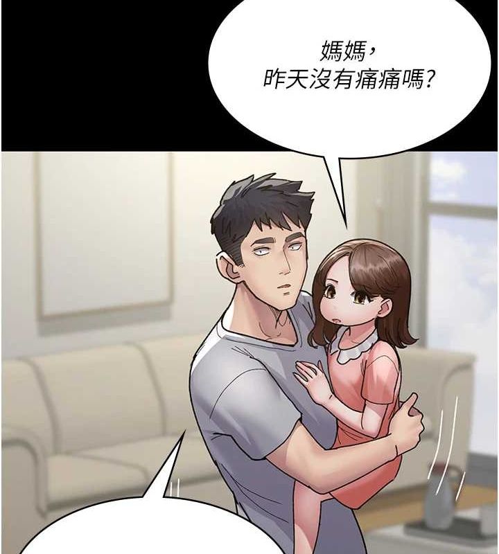 夜间诊疗室第86话-想要我射在哪里?
