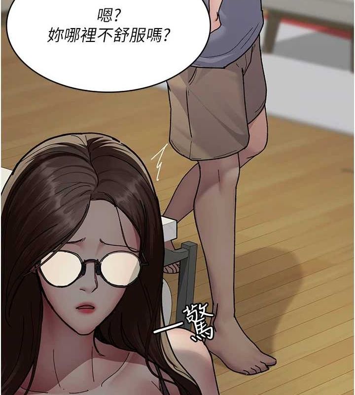 夜间诊疗室第86话-想要我射在哪里?