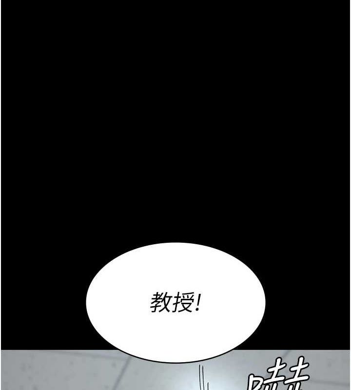 夜間診療室第86話-想要我射在哪裡?