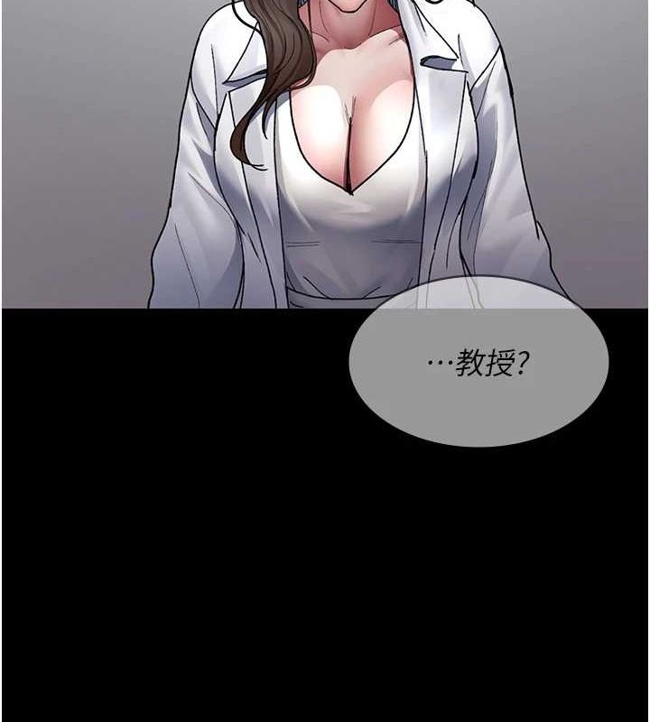 夜间诊疗室第86话-想要我射在哪里?