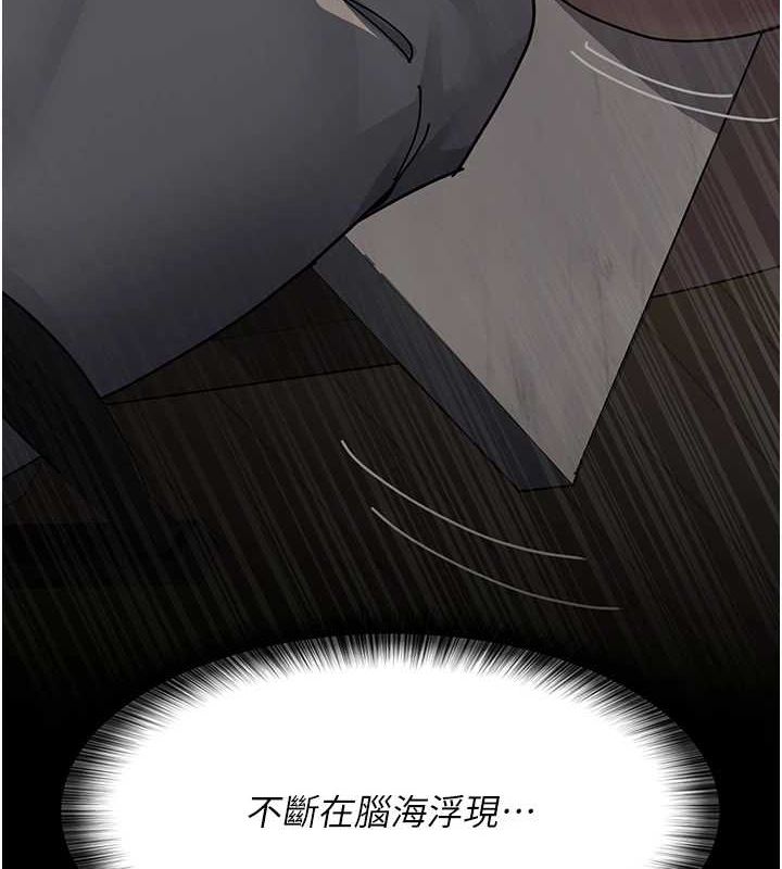 夜间诊疗室第86话-想要我射在哪里?