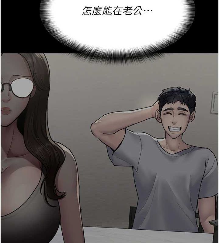 夜间诊疗室第86话-想要我射在哪里?