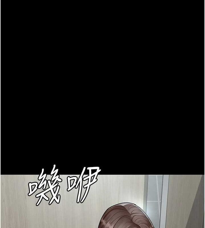 夜间诊疗室第86话-想要我射在哪里?