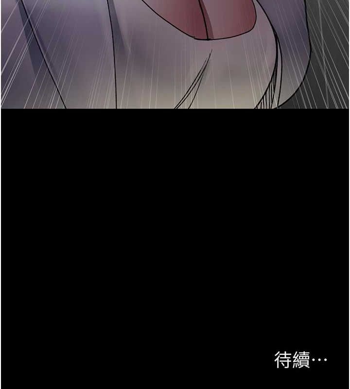 夜间诊疗室第86话-想要我射在哪里?
