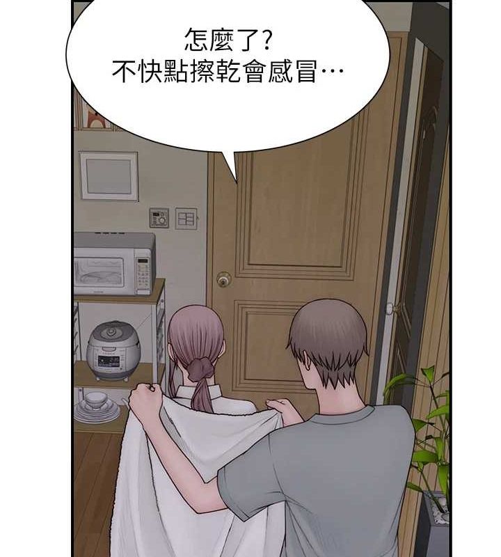 继母的香味第80话-这是我的联络方式&hearts;