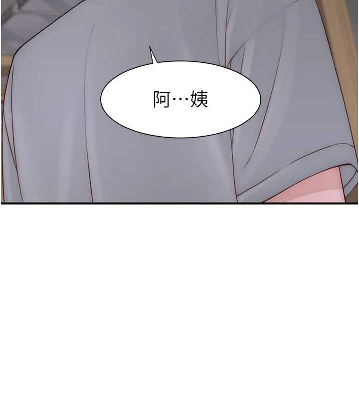 继母的香味第80話-這是我的聯絡方式&hearts;
