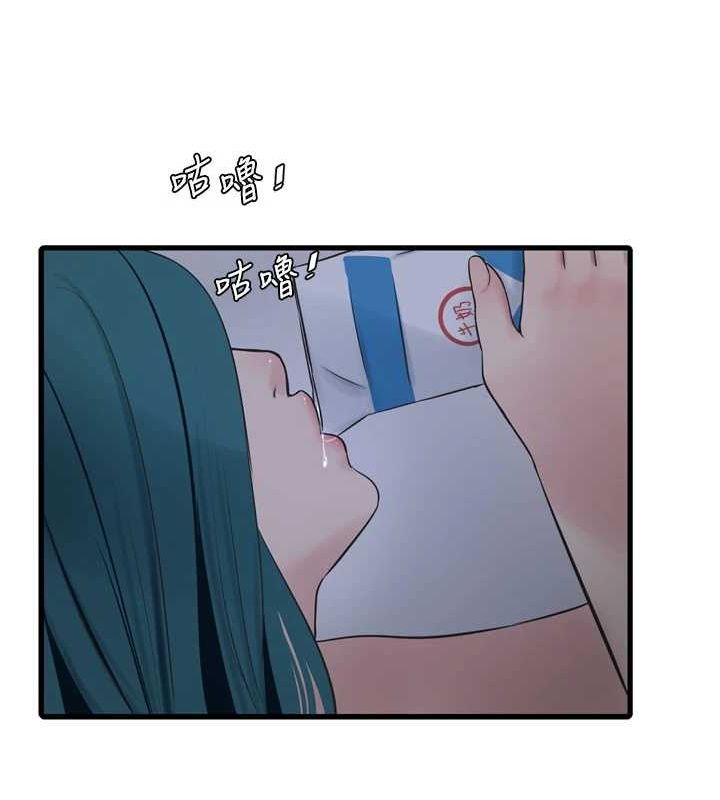 水电工日誌第73话-充斥淫慾氛围的休息室