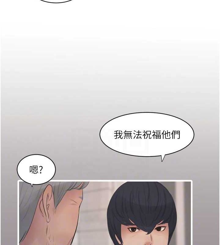 水电工日誌第73话-充斥淫慾氛围的休息室