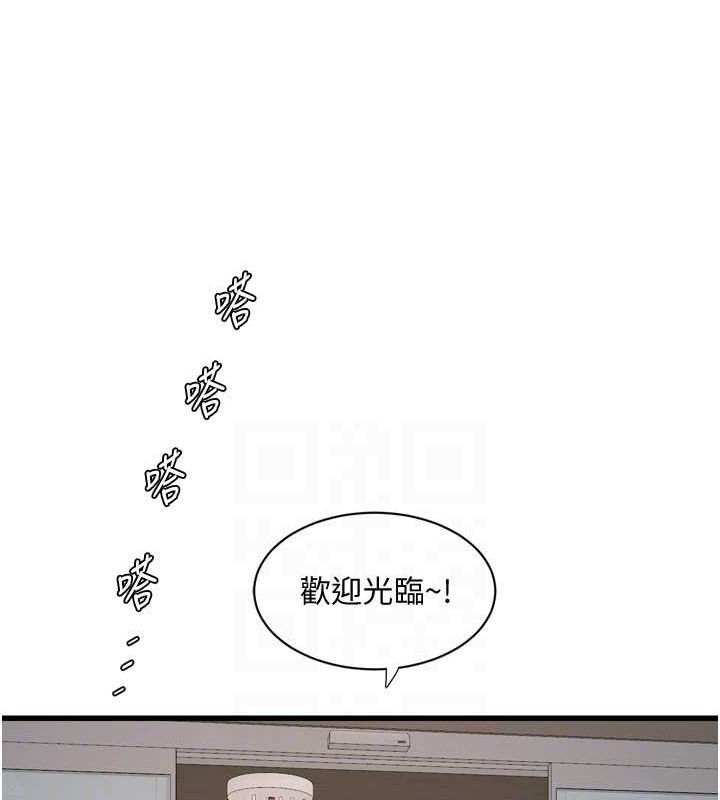 水电工日誌第73话-充斥淫慾氛围的休息室