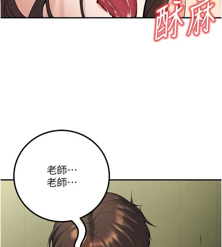 已婚学生想坏坏第15话-全身上下都是敏感带