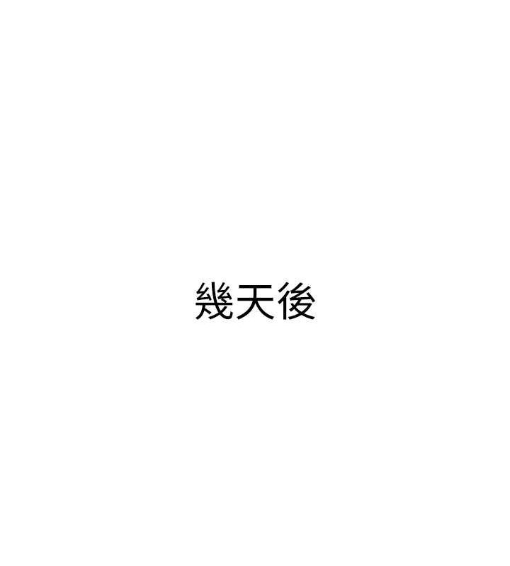 已婚学生想坏坏第15話-全身上下都是敏感帶