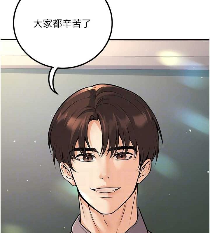 已婚学生想坏坏第15话-全身上下都是敏感带