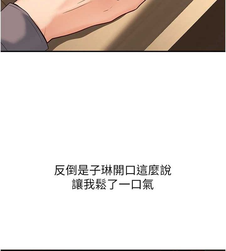 已婚学生想坏坏第15话-全身上下都是敏感带