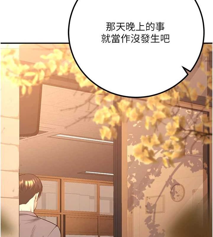已婚学生想坏坏第15话-全身上下都是敏感带