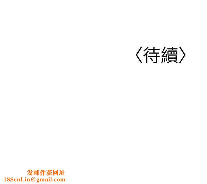 已婚學生想壞壞第15話-全身上下都是敏感帶