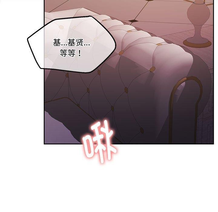 怀孕契约第15话
