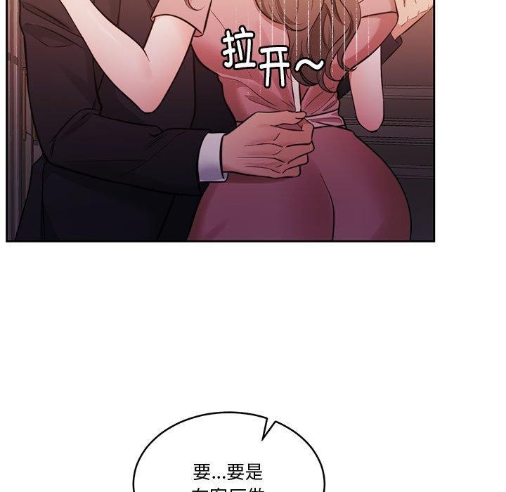怀孕契约第15话