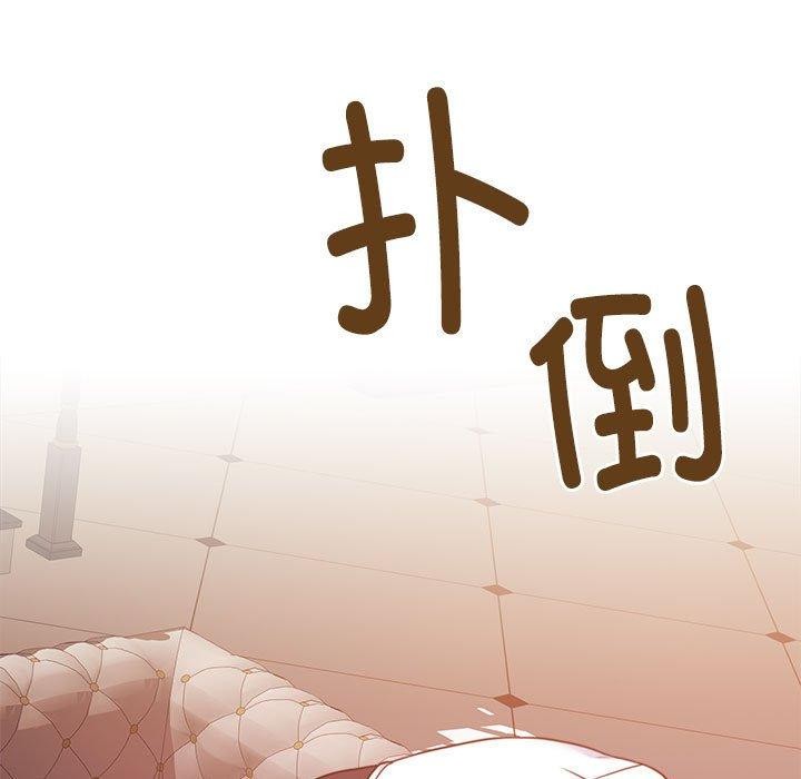 怀孕契约第15话