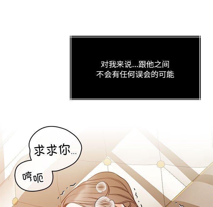 怀孕契约第15话