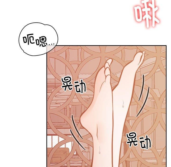 怀孕契约第15話