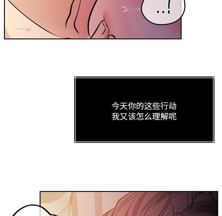 怀孕契约第15话