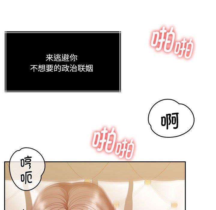 怀孕契约第15话