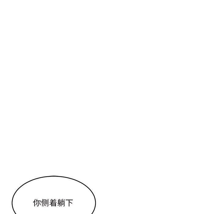 怀孕契约第15话