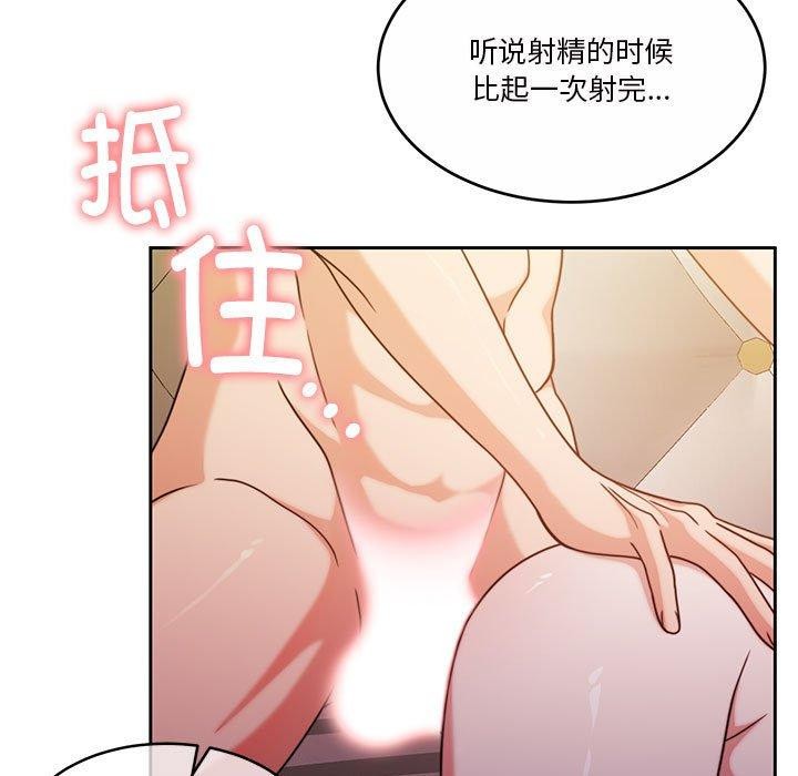 怀孕契约第15话
