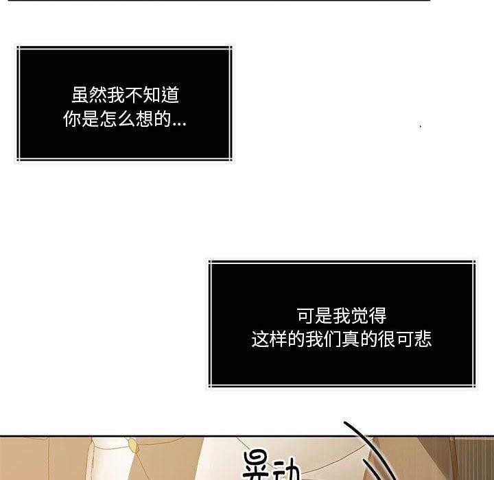 怀孕契约第15话