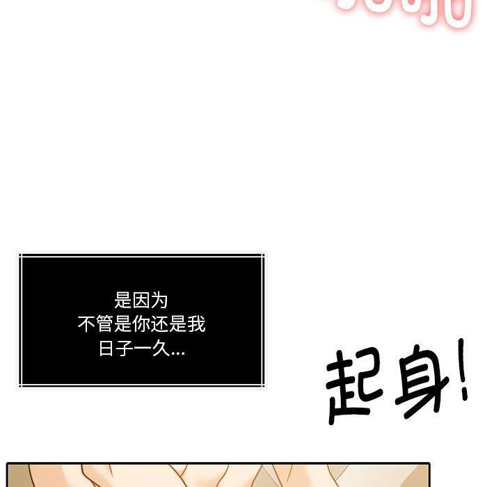 怀孕契约第15话
