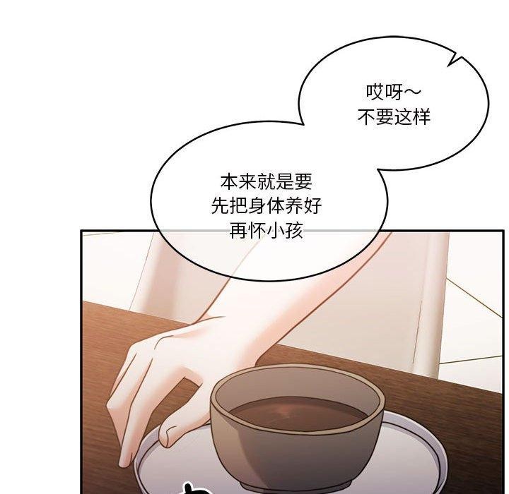 怀孕契约第15话