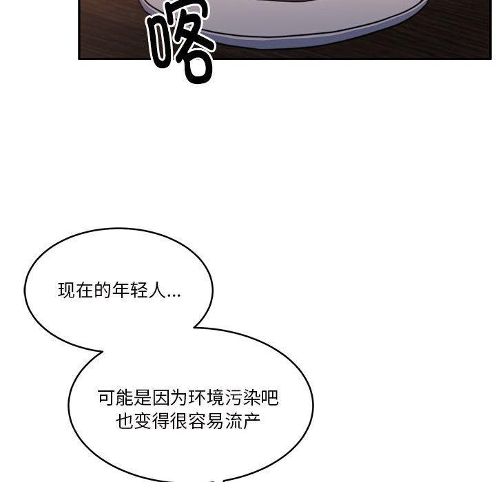 怀孕契约第15话