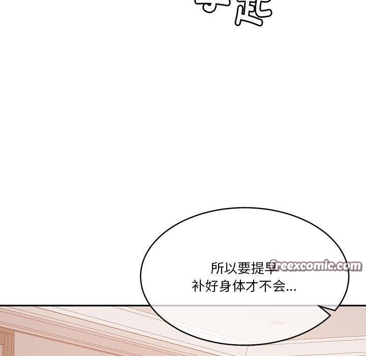怀孕契约第15话