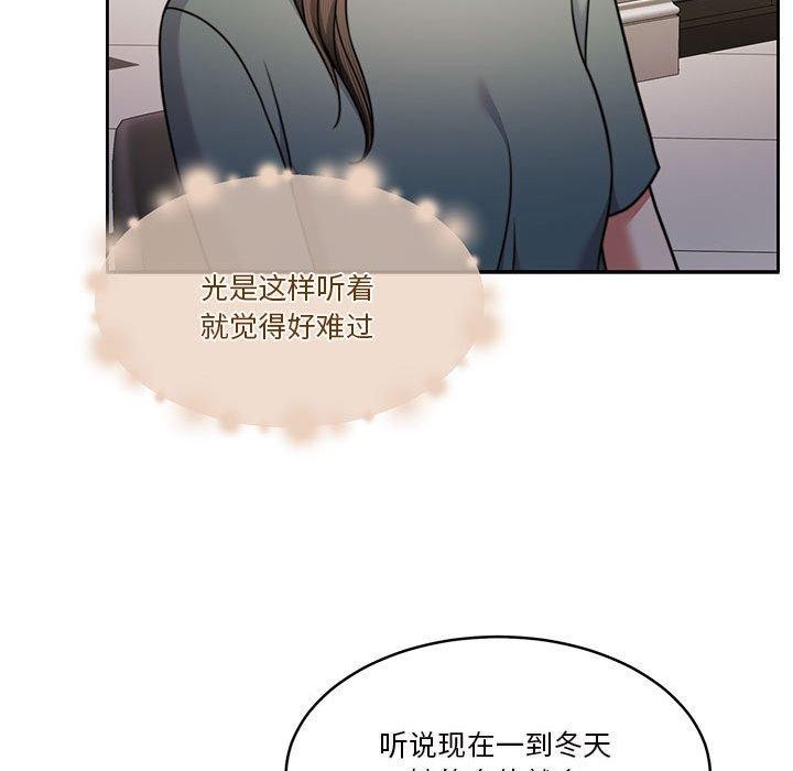 怀孕契约第15话