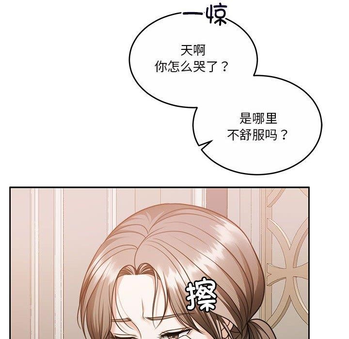 怀孕契约第15话