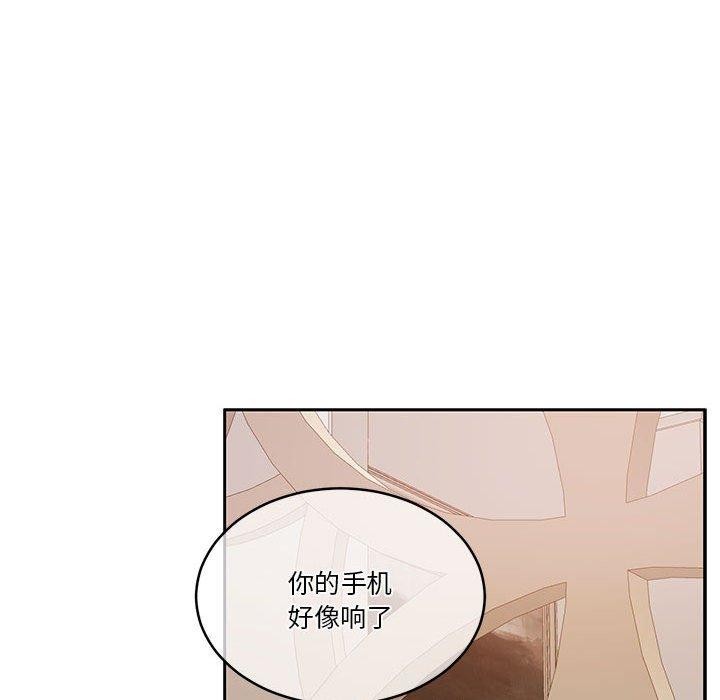 怀孕契约第15话