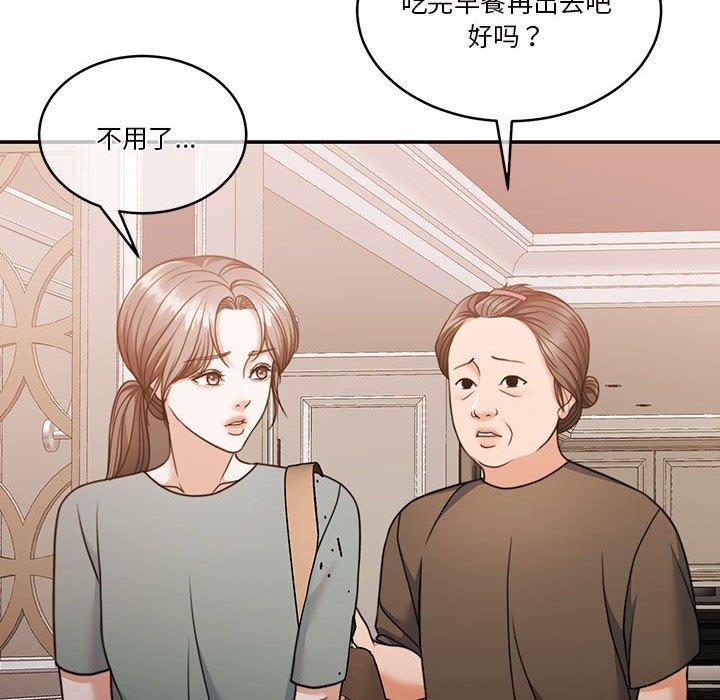 怀孕契约第15话