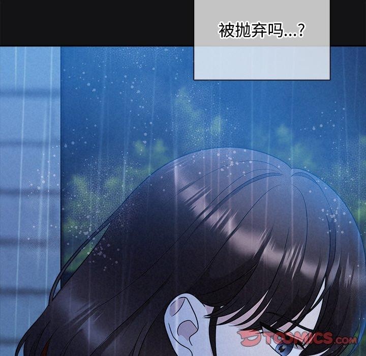 《被吞噬的夜》第16话