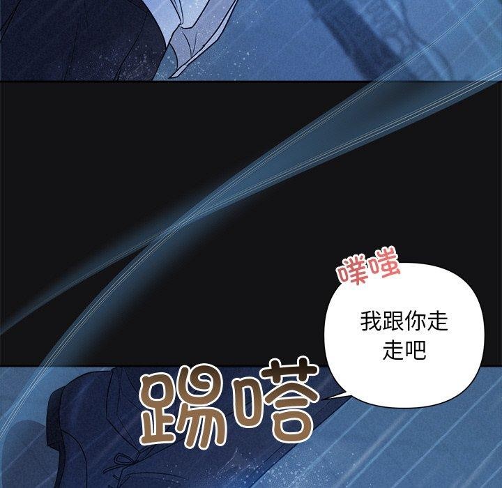 被吞噬的夜第16话