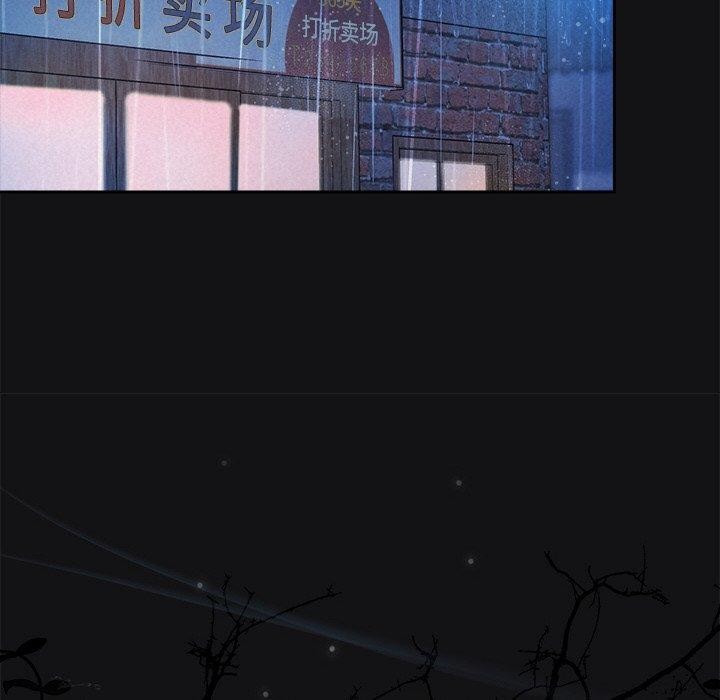 被吞噬的夜第16话