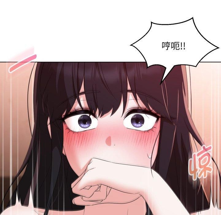 嫁入豪门的老师第39话