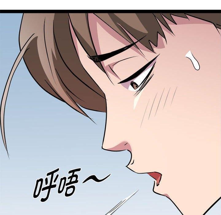 RE：23岁第24话