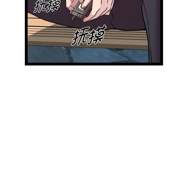 RE：23岁第24話