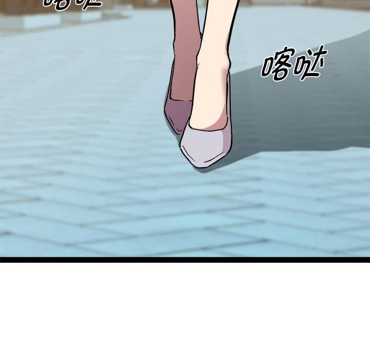 RE：23岁第24話