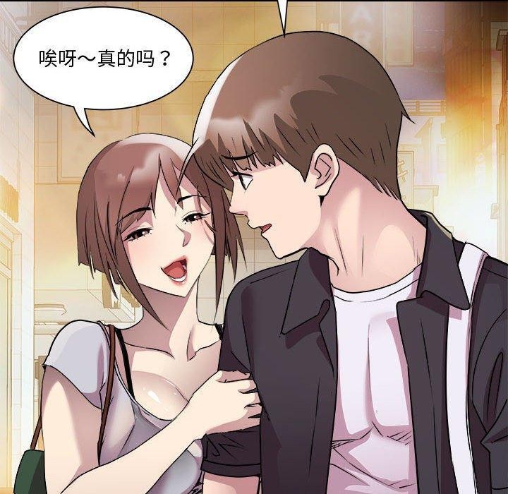 RE：23岁第24話
