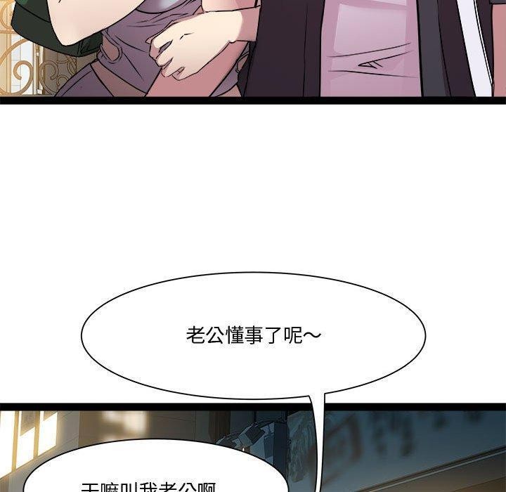 RE：23岁第24話