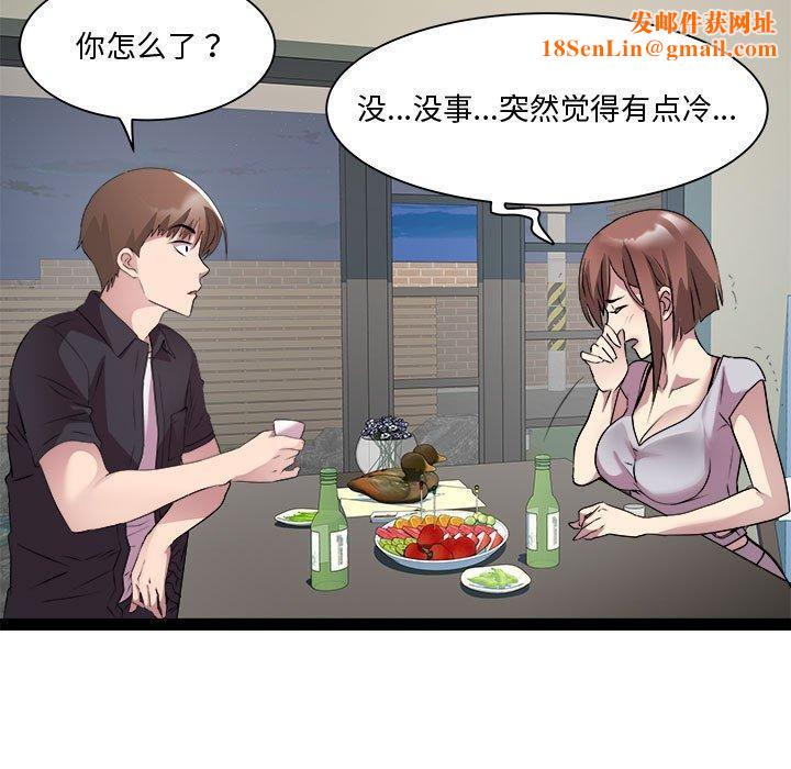 RE：23岁第24話