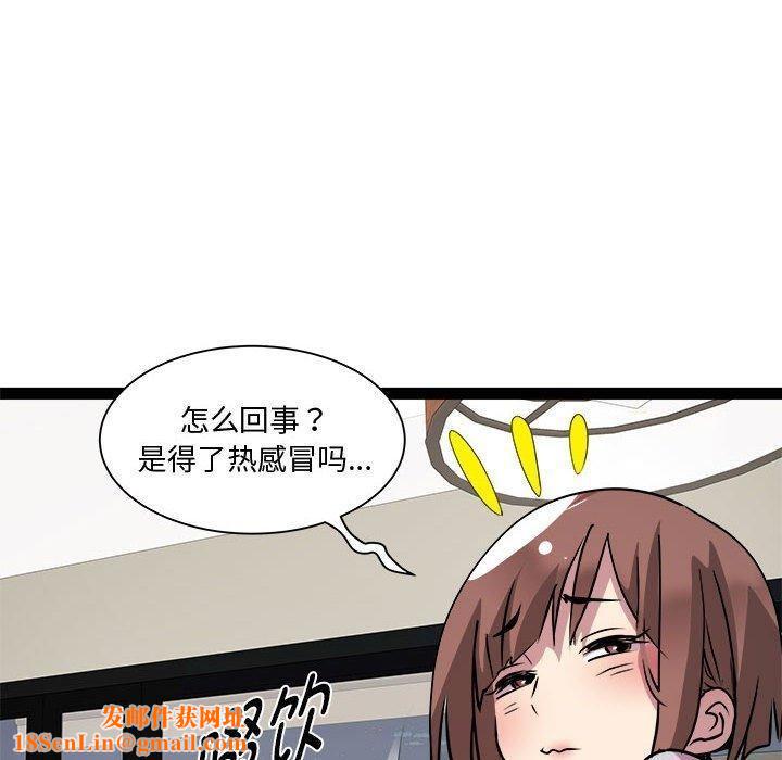 RE：23岁第24話