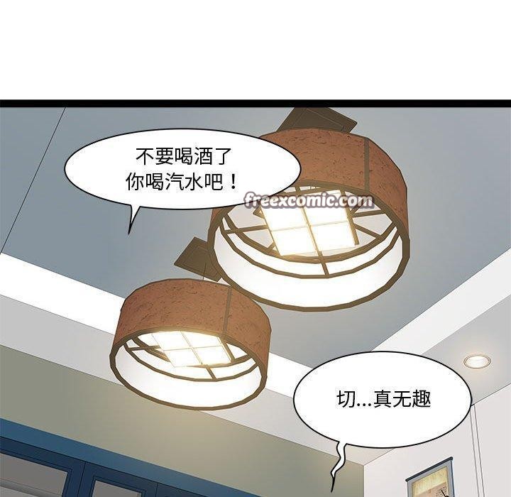 RE：23岁第24話