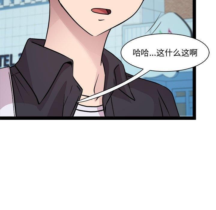 RE：23岁第24話